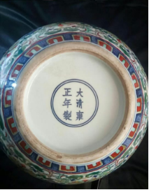 中国　古美術　清時代 斗彩天球特大花瓶 【大清雍正年製】在銘y115 中国 古美術 清時代 斗彩天球特大花瓶 【大清雍正年製】在銘y115