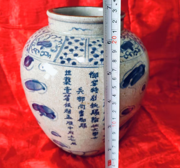 元青花龙纹题字罐-汇观艺术