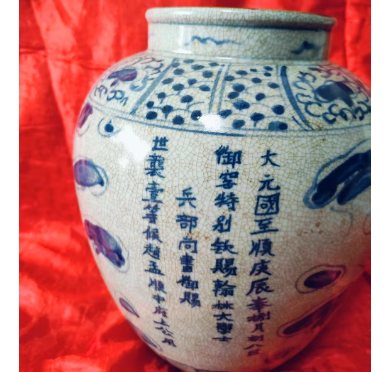 元青花龙纹题字罐-汇观艺术