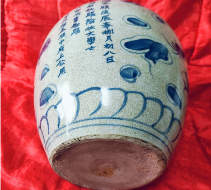 元青花龙纹题字罐-汇观艺术