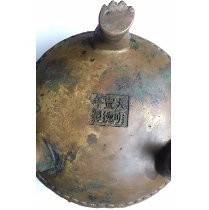 大明宣德年制香炉-汇观艺术