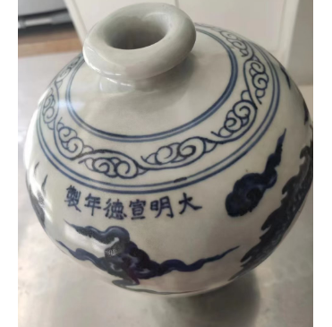 中国古美術・明宣德款青花龍紋梅瓶・青花磁・純手描き・陶芸・花瓶・文房具・置物 中国古美術・明宣德款青花龍紋梅瓶・青花磁・純手描き・陶芸・花瓶・文房具・置物