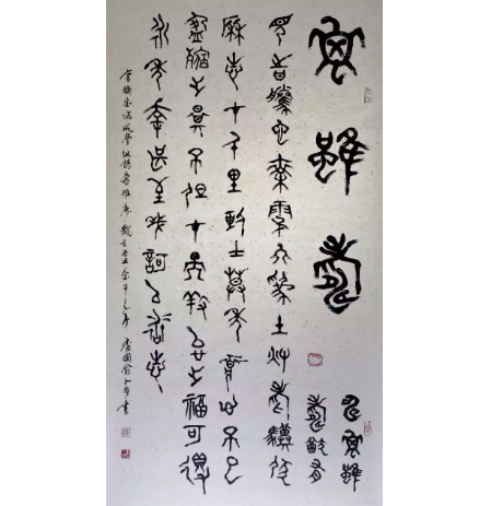 微信图片_20250626182247.png